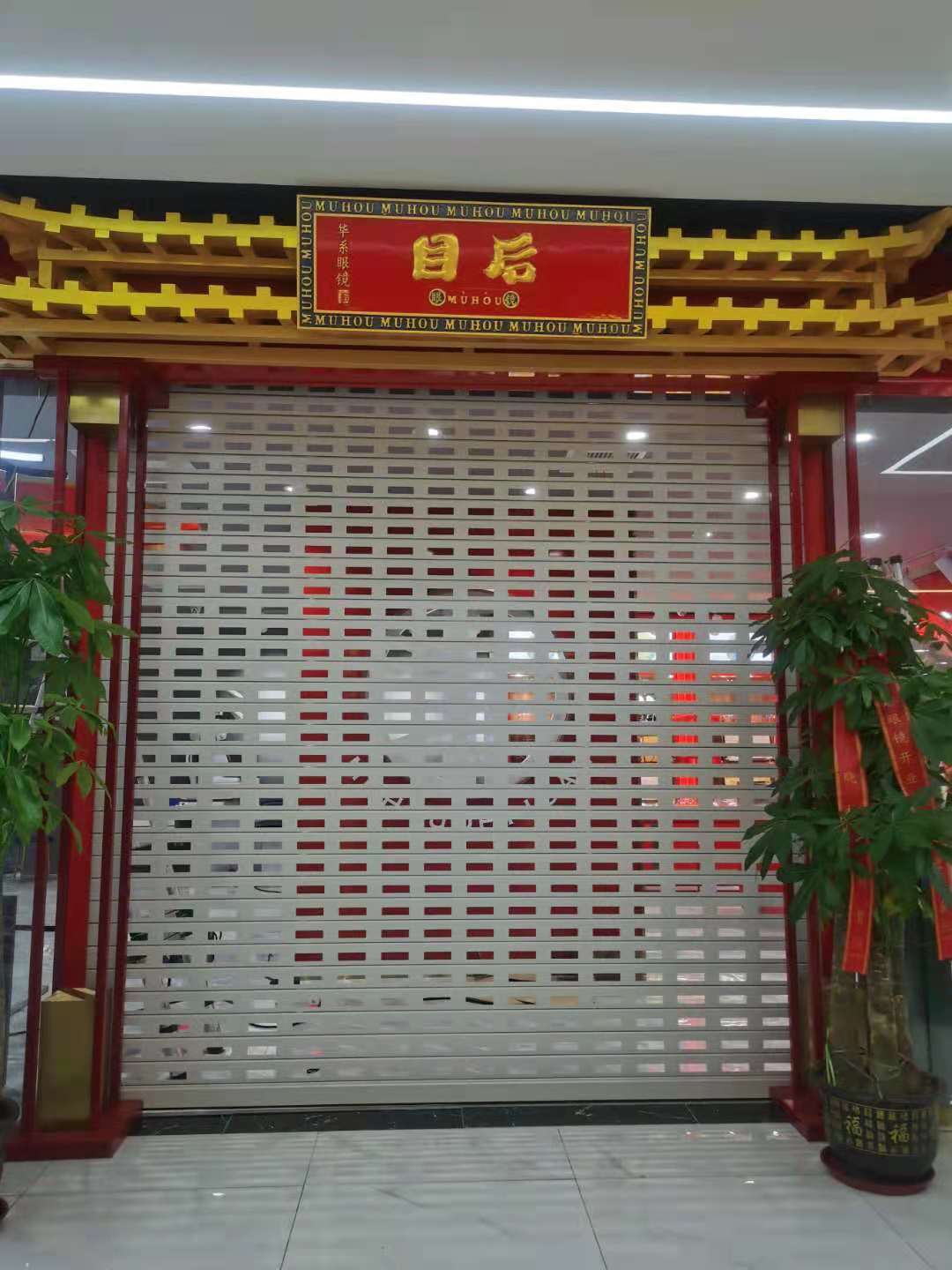 濟(jì)南卷簾門：與便捷的守護(hù)者